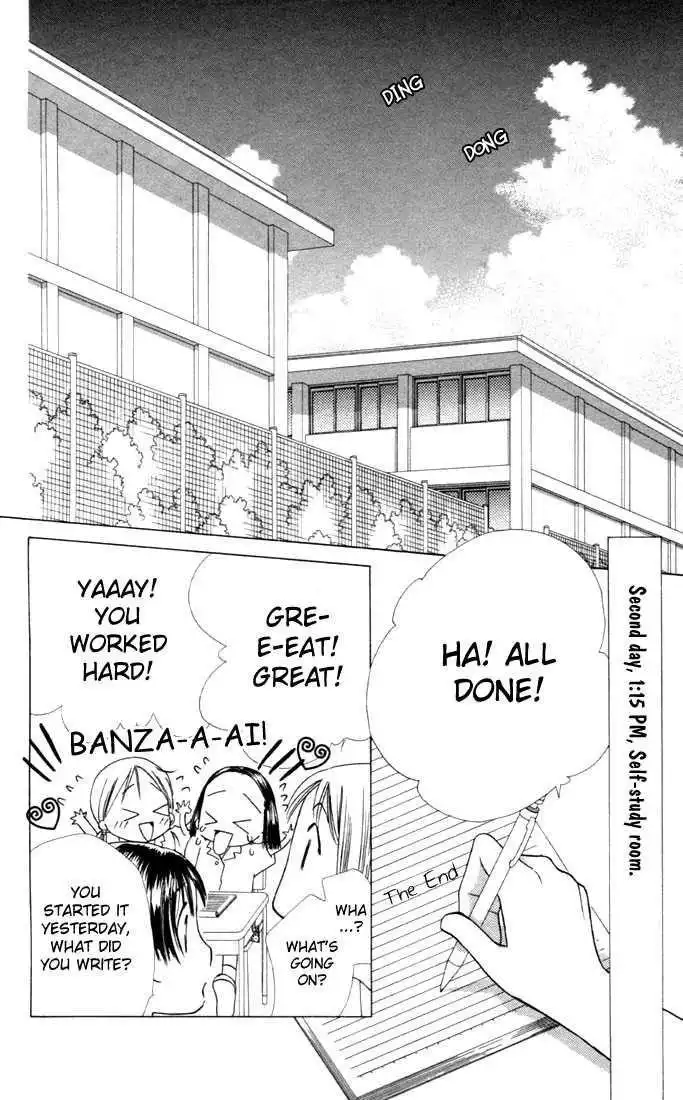 Kare Kano Chapter 27 35